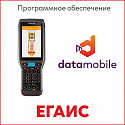 ПО DataMobile, версия Online ЕГАИС (Windows/Android)