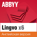 ABBYY Lingvo x6 Английская Профессиональная версия 21-50 лицензий Concurrent 3 года