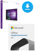 ESD Комплект Windows 10 Профессиональная + Office 2021 Профессиональный