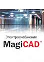 MagiCAD Электроснабжение Suite Сетевая лицензия на 1 год