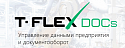T-FLEX DOCs. Модуль Управление проектами Сетевая версия