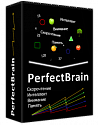 PerfectBrain Professional (Безлимитная лицензия на 2 ПК Windows). Цена за копию (от 6 до 10)
