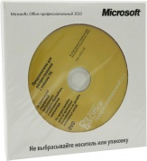 Microsoft Office 2010 Профессиональный (Professional) 32-bit/x64 OEM