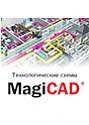 MagiCAD Схемы для Revit Сетевая лицензия на 1 год.