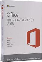 Office 2016 Для Дома и Учебы (Home and Student)