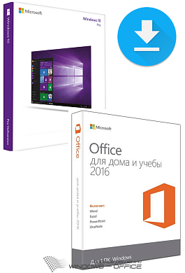 ESD Комплект Windows 10 Профессиональная + Office 2016 Для Дома и Учебы
