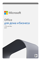 Office 2021 Для Дома и Бизнеса (Home and Business)