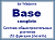 Программный комплекс BaseEС