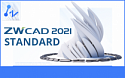 ZWCAD 2022 Standard Годовая лицензия