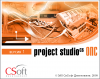 Project Studio CS СКС (2019.x, сетевая лицензия, серверная часть)
