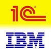 IBM DB2 для 1С:Предприятие. Лицензия на 50 пользователей