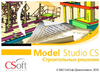 Model Studio CS Строительные решения (3.x, сетевая лицензия, серверная часть (3 месяца))