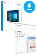 ESD Комплект Windows 10 Домашняя + Office 2019 Для Дома и Учебы