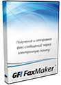 GFI FaxMaker лицензия на 1 год (10-49 лицензий)