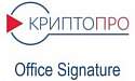 Обновление КриптоПро Office Signature до версии 2.0