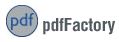 pdfFactory Server Edition 2-14 лицензий (за 1 лицензию)
