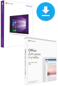 ESD Комплект Windows 10 Профессиональная + Office 2019 Для Дома и Учебы