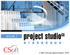 Project Studio CS Отопление (2022.x, сетевая лицензия, серверная часть с Project Studio CS Отопление xx, Upgrade)