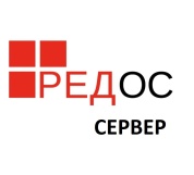 РЕД ОС без ограничения срока действия. Сертифицированная редакция. Конфигурация Сервер. Включает 1 год гарантии расширенного уровня