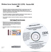 IBM Windows Server 2012 Standard ROK 2CPU/VM Russian 00Y6274