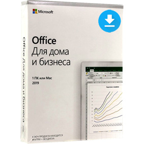 Microsoft Office Для дома и бизнеса 2019 (Home and Business). Бессрочная Электронная лицензия на 1ПК или Mac T5D-03189