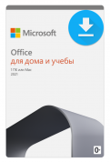  Microsoft Office для дома и учебы 2021 Бессрочная лицензия (Только лицензия) на 1ПК или Mac, 79G-05338