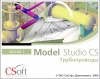 Model Studio CS Корпоративная лицензия (3.x, сетевая, серверная часть с Model Studio CS Трубопроводы xx, Upgrade)