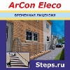 ArCon Eleco +2016 Professional