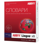 ABBYY Lingvo x6 Английская Профессиональная версия 21-50 лицензий Per Seat