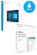 ESD Комплект Windows 10 Домашняя + Office 2019 Для Дома и Бизнеса