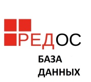  СУБД Ред База Данных. Стандартная редакция. Техническая поддержка. Стандартный уровень. 1 год. на 1 ядро