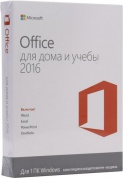 Microsoft Office Home and Student 2016 Win Russian Russia Only Medialess