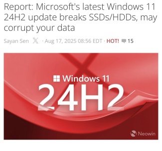 Обновление Windows 11 может испортить SSD и HDD.