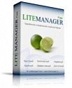 LiteManager 100-299 лицензий (цена за 1 лицензию)