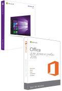 BOX Комплект Windows 10 Профессиональная + Office 2016 Для Дома и Учебы
