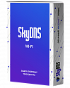 SkyDNS Wi-Fi лицензия за 1 Wi-Fi точку за 1 год