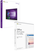 BOX Комплект Windows 10 Профессиональная + Office 2019 Для Дома и Учебы
