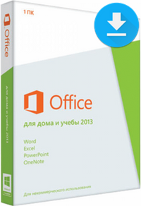 Microsoft Office 2013 Home and Student 1 PC Rus PKLic Onln CEE Only DwnLd C2R NR AAA-02889