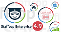 StaffCop Enterprise 51-150 компьютеров, бессрочная лицензия (цена за одну лицензию)