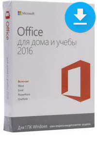 Microsoft Office для дома и учебы 2016 Бессрочная лицензия на 1ПК, 79G-04288