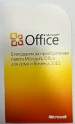 Microsoft Офис 2010 Для Дома и Бизнеса PKC