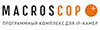 Расширение Macroscop Enterprise - Macroscop ULTRA