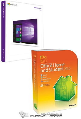 BOX Комплект Windows 10 Профессиональная + Office 2010 Для Дома и Учебы