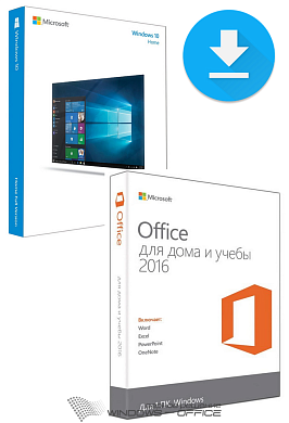 ESD Комплект Windows 10 Домашняя + Office 2016 Для Дома и Учебы