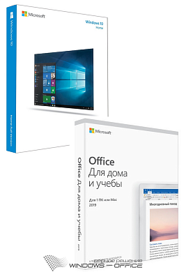 BOX Комплект Windows 10 Домашняя + Office 2019 Для Дома и Учебы