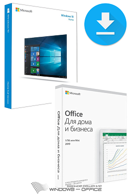 ESD Комплект Windows 10 Домашняя + Office 2019 Для Дома и Бизнеса