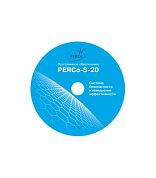 Комплект ПО Усиленный контроль доступа с верификацией + ОПС + Дисциплина + УРВ