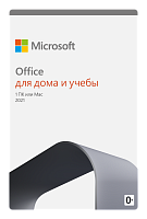 Office 2021 Для Дома и Учебы (Home and Student)
