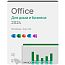 Microsoft Office Для Дома и Бизнеса 2024, Бессрочная Электронная лицензия на 1ПК или Mac