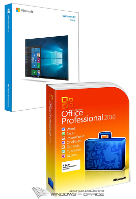 BOX Комплект Windows 10 Домашняя + Office 2010 Профессиональный